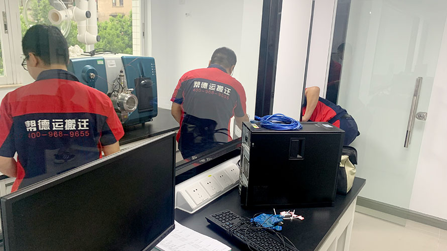 完善的实验室搬迁方案 完善的实验室搬迁方案