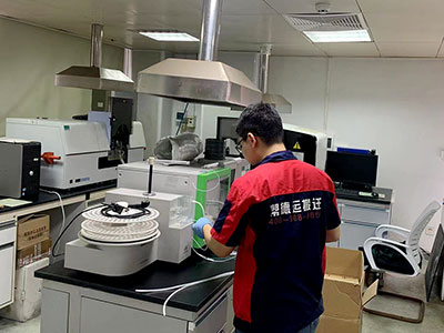 新能源研究院实验室搬迁 新能源研究院实验室搬迁