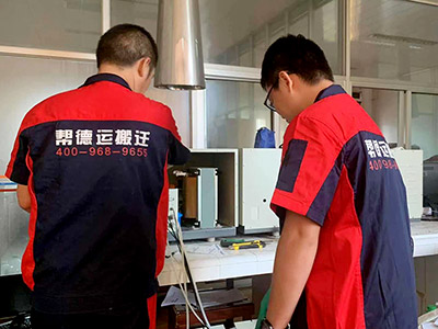 材料实验室搬迁服务 材料实验室搬迁服务