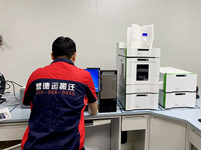 质谱仪搬迁 质谱仪搬迁