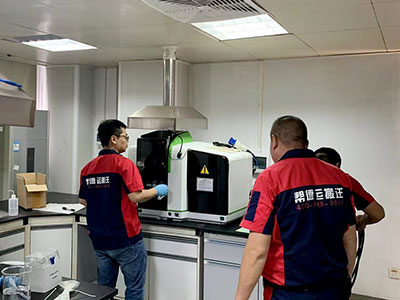 化验中心搬迁 化验中心搬迁