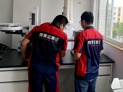 大型仪器搬迁服务 大型仪器搬迁服务