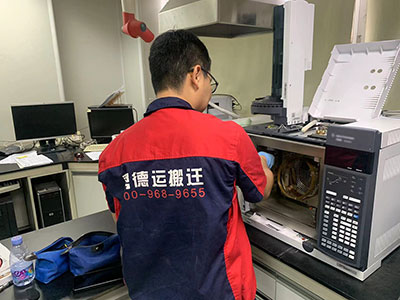 分析实验室搬迁 分析实验室搬迁