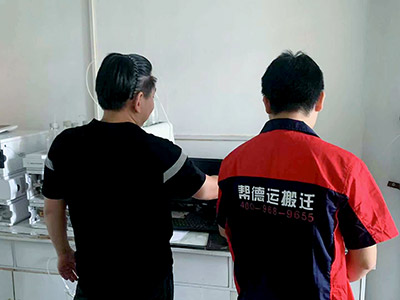 精密分析设备搬迁 精密分析设备搬迁