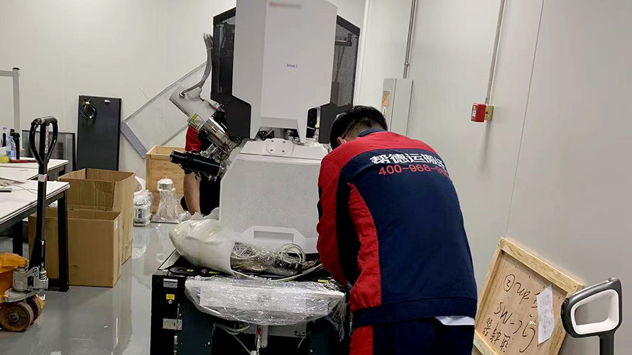 实验室仪器搬迁中光谱仪器如何搬运