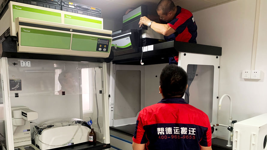 仪器设备搬运搬迁服务