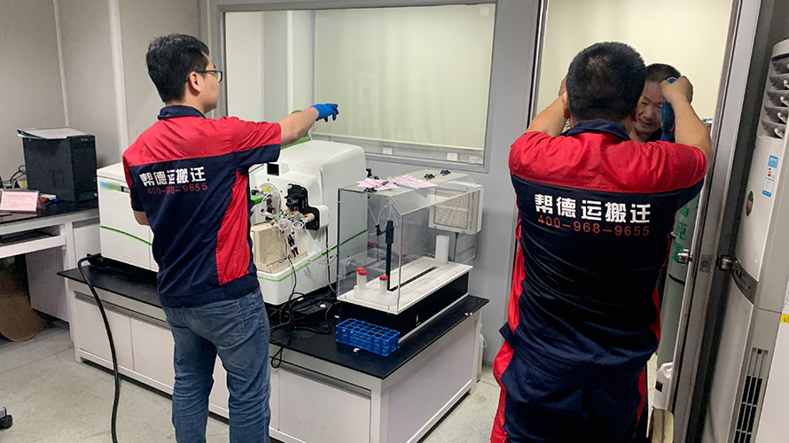 深圳实验室仪器设备搬迁