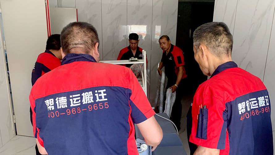 实验室仪器搬迁