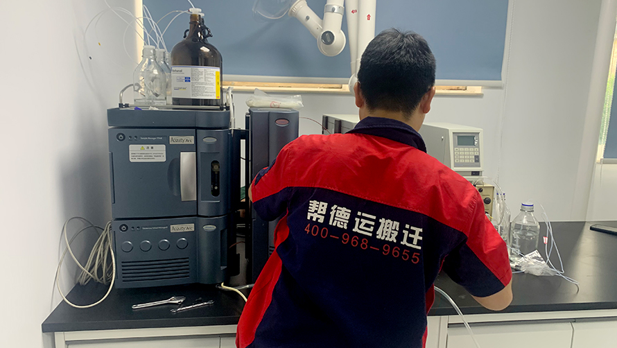 离子色谱仪搬迁