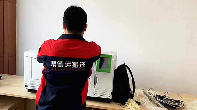 资讯中心-搬迁百科配图1 资讯中心-搬迁百科配图1