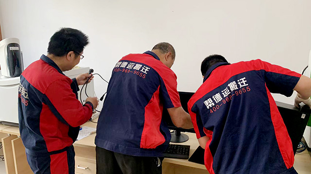 资讯中心-搬迁百科配图3 资讯中心-搬迁百科配图3