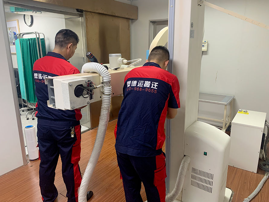 工厂实验室搬迁